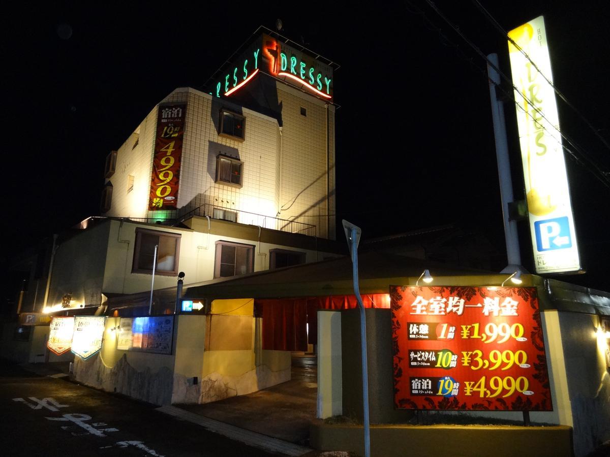 Hotel Dressy (Adults Only) Himeji Dış mekan fotoğraf