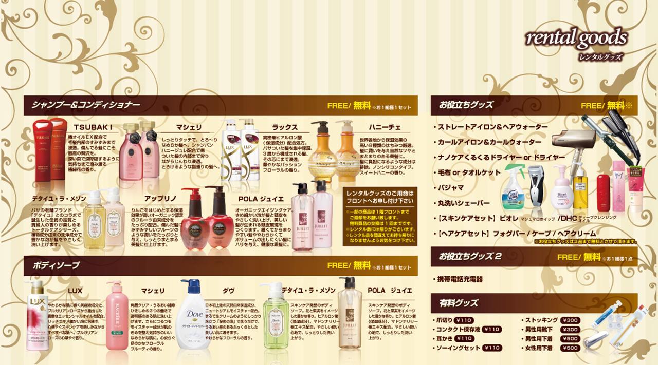 Hotel Dressy (Adults Only) Himeji Dış mekan fotoğraf